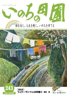  c243_\P.jpg