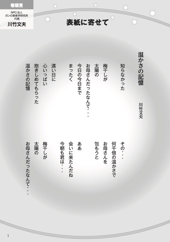 U@ QRT.jpg