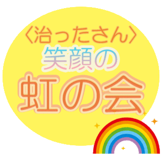 nijinokai-logo1.gif