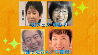 shikai_kaiken.jpg